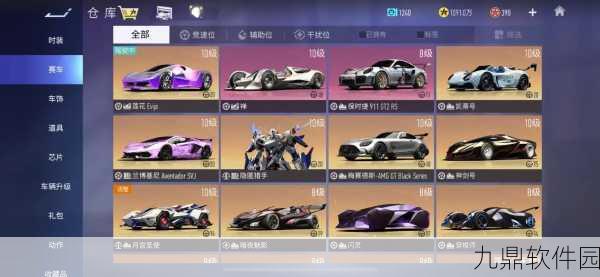 王牌竞速九游版震撼更新，全新赛车闯关体验等你来挑战！