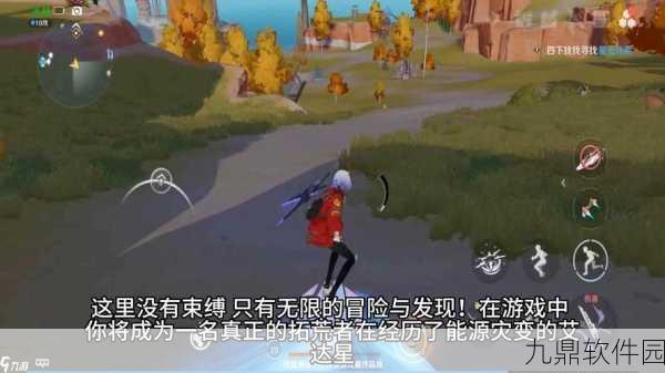 手游资讯,探索幻塔之谜——艾达秘密基地密码与位置全面揭秘