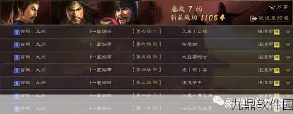 三国志战略版深度剖析,张角实力解析与实战攻略全览