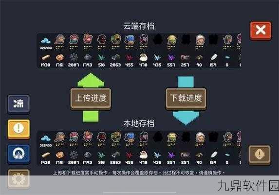 元气骑士内置菜单2024版震撼发布，像素Roguelike动作闯关新体验