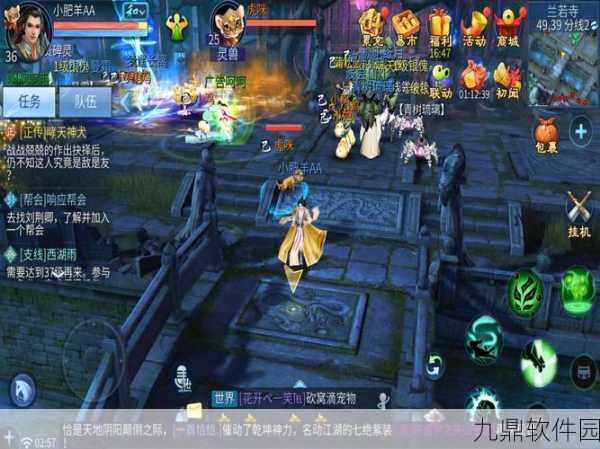 倩女幽魂手游比武大会规则详解