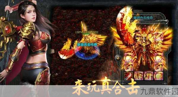 龙珠传奇GM版震撼发布,全新角色扮演动作冒险之旅启程