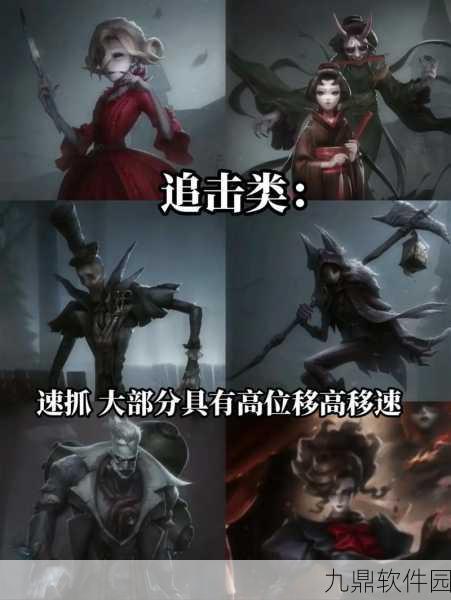 第五人格抽刀技巧深度解析,监管者的博弈艺术