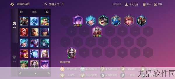 欢乐西游竞技场阵容搭配深度解析，高玩教你制胜之道