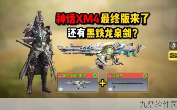 征战天际新纪元,深度探索使命召唤手游空中平台驾驶革新