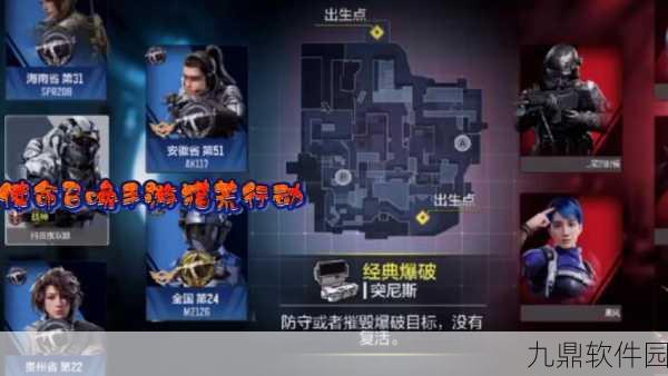 使命召唤手游猎荒币使用指南,解锁全新装备与奖励