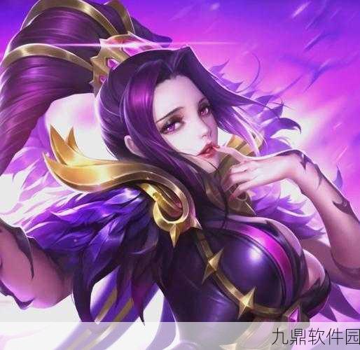 王者荣耀深度解析，吸血女王芈月的实战攻略与定位