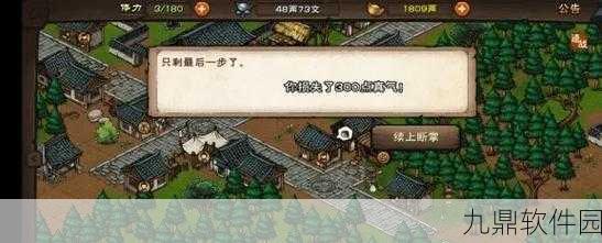烟雨江湖落霞镇支线任务全攻略