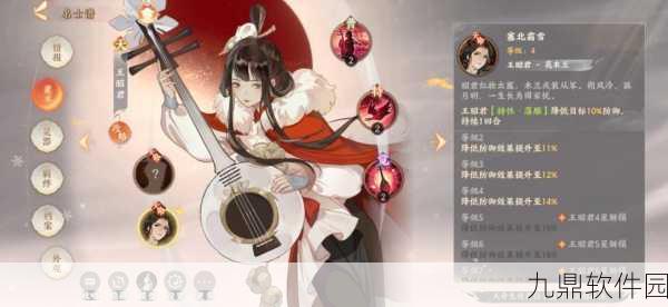 忘川风华录羁绊提升全攻略