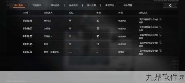 暗区突围安稳睡眠任务全攻略