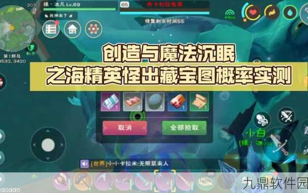 手游资讯，创造与魔法战舰制作攻略全解析