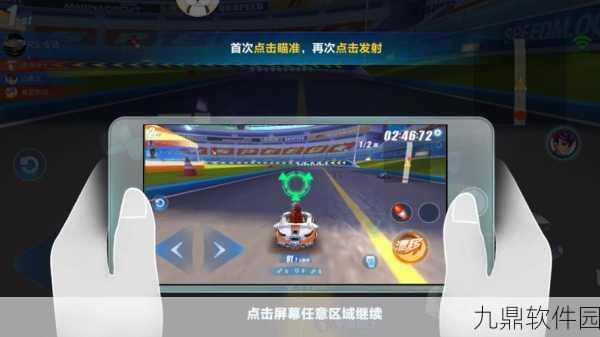 QQ飞车手游星火长夜第四章,极速挑战与攻略秘籍全解析