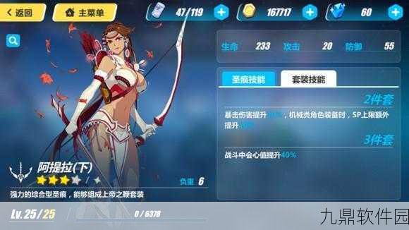 崩坏3三原积木获取攻略全解析