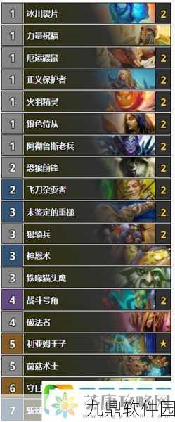 炉石传说无限回合法卡组深度解析与实战攻略