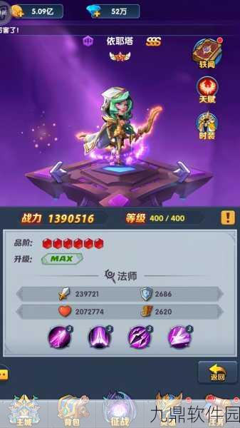 魔域手游魂器与幻魂获取全攻略