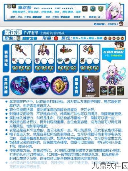 梦幻模拟战手游资讯,永恒的意志任务全攻略揭秘