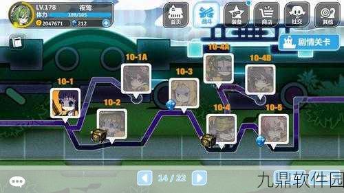 崩坏学园2天启原核获取攻略