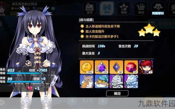崩坏学园2天启原核获取攻略