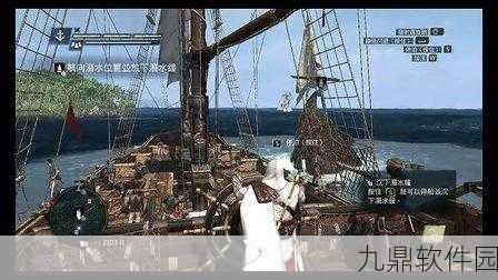 正版刺客信条4,黑旗中文设置指南