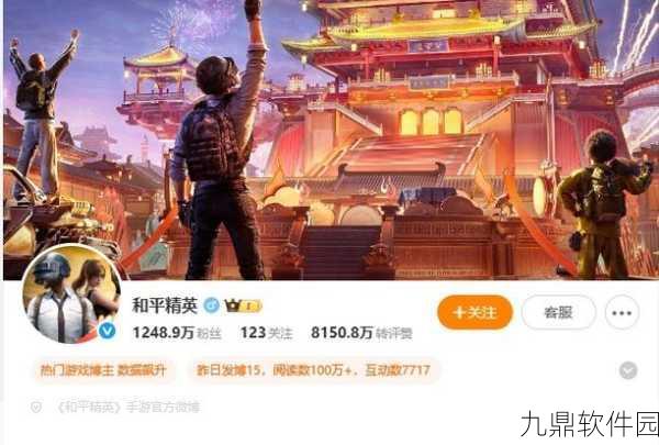 和平精英电影拍摄时间曝光，手游界再掀波澜
