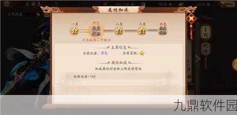 少年三国志2武将碎片置换系统全面解析