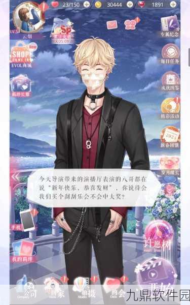 手游资讯,恋与制作人周棋洛全新短信获取方法详解