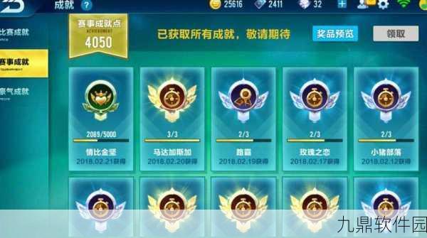 QQ飞车手游飞饰获取全攻略