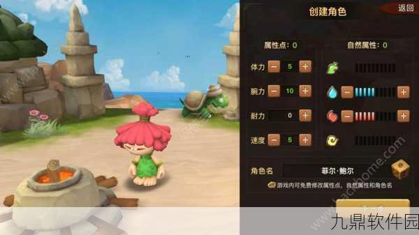 石器时代手游，深入探索远古时代的神秘奥秘