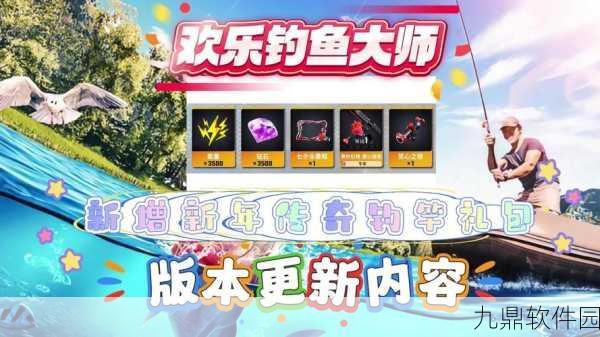 世界钓鱼之旅2024手游新游发布，钓鱼爱好者的梦幻乐园