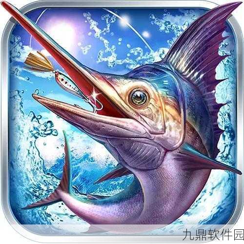 世界钓鱼之旅2024手游新游发布,钓鱼爱好者的梦幻乐园