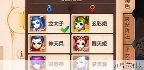 梦幻西游手游新手服务器，开启全新冒险之旅的绝佳选择
