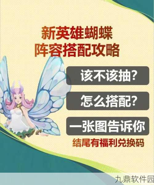 剑与远征值得培养的英雄全面解析,打造无敌阵容的秘诀