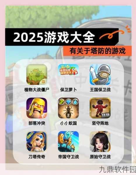 放置石器时代，全新塔防策略游戏震撼发布，策略爱好者的不二之选