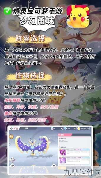 手游资讯，面对口袋妖怪机器被Ban，玩家如何应对？