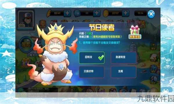 手游资讯,面对口袋妖怪机器被Ban,玩家如何应对?