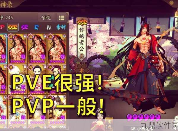 阴阳师阿修罗就业方向及全面培养攻略概览