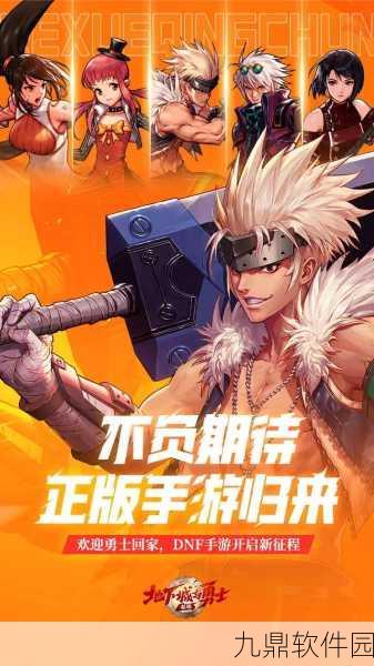 地上城守护者，全新冒险生存手游震撼发布，带你领略紧张刺激的地下世界
