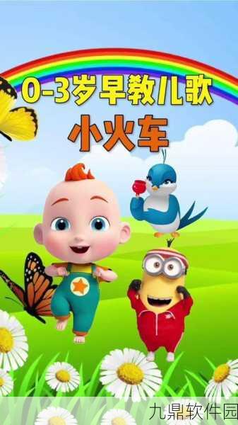 宝宝巴士游乐园手机版,寓教于乐新体验,休闲益智新选择
