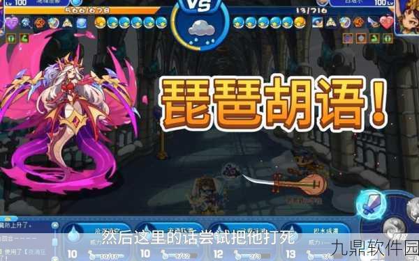 洛克王国手游灵犀亲密度培养全攻略
