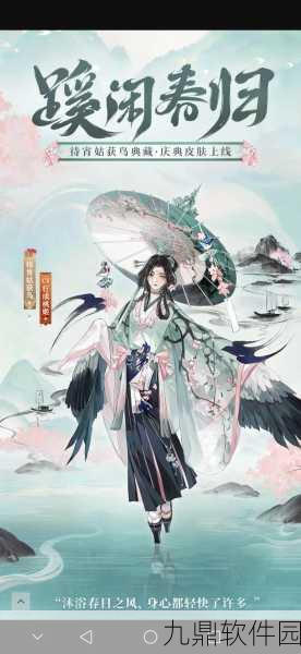 阴阳师手游SP式神待宵姑获鸟获取全攻略