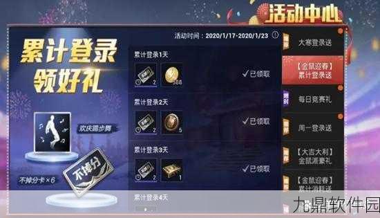 和平精英不掉分卡获取攻略,掌握最新获取途径,助你战场无忧