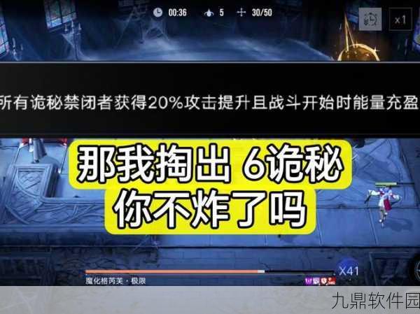 无期迷途污染之巢强欲挑战全攻略，高手秘籍助你征服难关