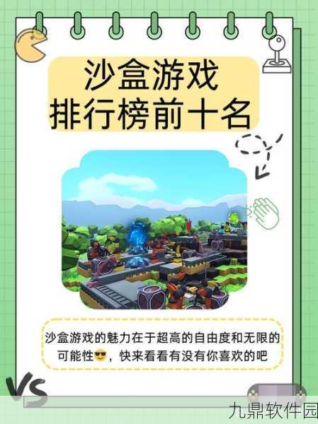 迷你砖块世界新版本震撼发布，沙盒冒险建造新体验等你来探索