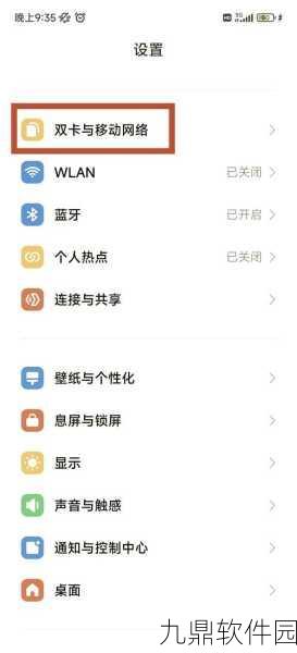 vivo手机软件不兼容问题解决方案,手游爱好者必看