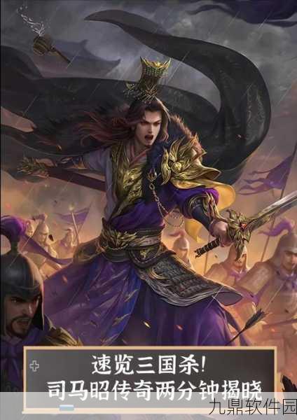 手游资讯,2025年三国杀传奇副将优选全攻略升级解读