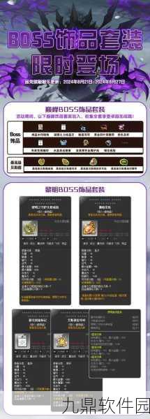 黎明之路游戏革新，新型道具全揭秘及高效使用方法汇总