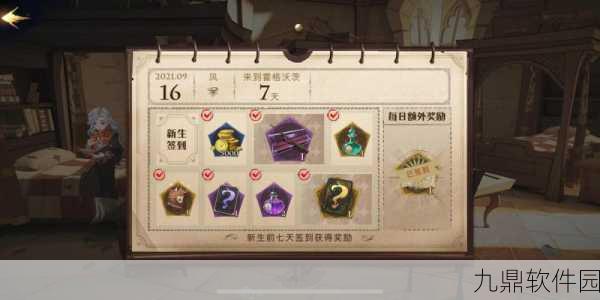 秘宝猎人手游,哈利PK绝技与深度玩法心得揭秘