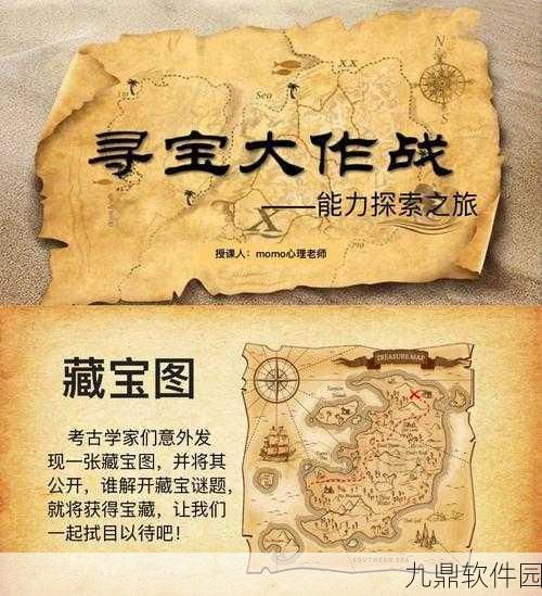 轩辕传奇手游神秘宝箱全解析，惊喜连连的宝藏之旅