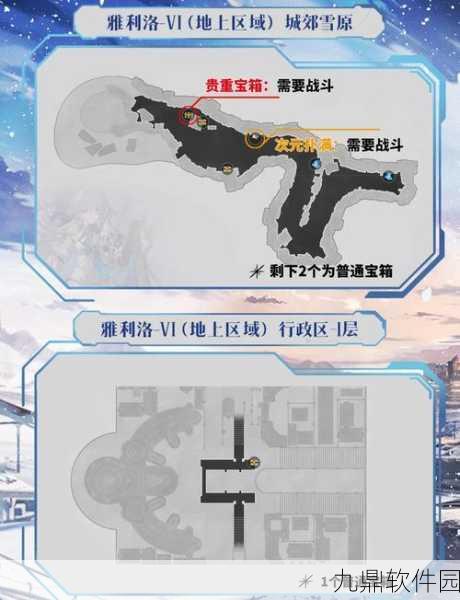 轩辕传奇手游神秘宝箱全解析,惊喜连连的宝藏之旅