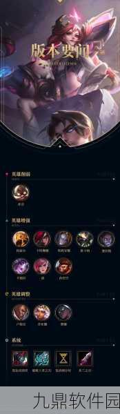 LOL手游前瞻,2025年段位变迁深度剖析与未来趋势展望